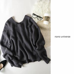 ナノ ユニバース nano universe☆ウールブレンド Vネックニット フリーサイズ☆M-S 0193