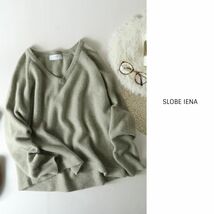 1.4万☆超美品☆イエナ SLOBE IENA☆ミンク混 天竺Vネックプルオーバー☆E-M 0477_画像1