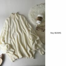 1.2万☆レイ ビームス Ray BEAMS☆バルーン スリーブ タートルネック ニット☆N-H 0230_画像1