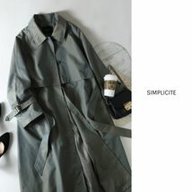 2021AW☆1.2万☆シンプリシテェ SIMPLICITE☆コットン混 ステンカラーオーバーコート☆C-K 0717_画像1