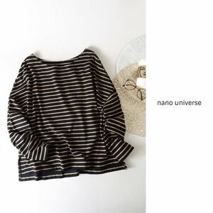 ナノ ユニバース nano universe☆洗える コットン100% ボーダーワイドドロップトップス フリーサイズ☆N-H 0801