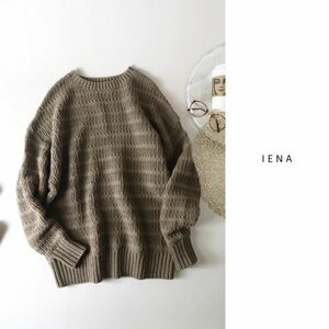 イエナ IENA☆洗える オーバーサイズ クルーネック編み柄プルオーバーニット☆M-B 0699