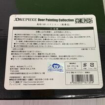 1000枚限定 中身未開封　ONE PIECE ワンピース　扉絵 VIP パブミラー（歌舞伎Ver.）　Door Painting Collection 扉絵コレクション　_画像7