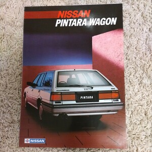 日産 R31 スカイライン カタログ オーストラリア版 3