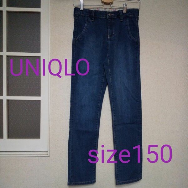 UNIQLOデニムパンツsize150