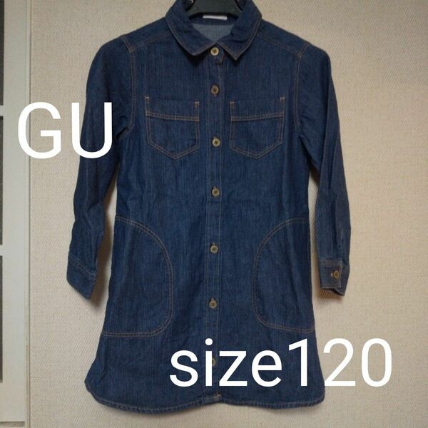 GUデニムシャツワンピースsize120