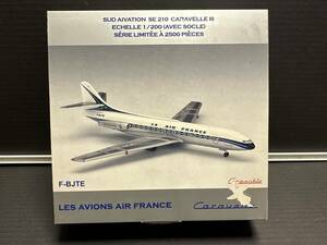 エールフランス航空公式品1/200スケール　シュド・カラベル