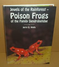 両爬：カエル1994『ヤドクガエル科の毒ガエルたち：熱帯雨林の宝石（英文）』 Jerry G.Walls 著_画像1