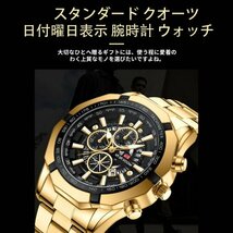 腕時計 メンズ 高級感 おしゃれ 20代 30代 40代 50代 メンズ腕時計 安い 時計 ウォッチ 男性 彼氏 社会人 紳士 ギフトプレゼント ブラック_画像3