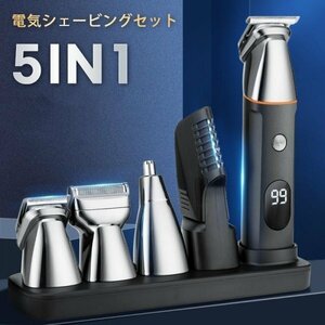  shaver for man shaver body wool trimmer body shaver barber's clippers nasal hair cutter beard trimmer IPX7 waterproof .. both for angle adjustment low noise 