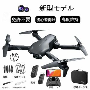 ドローン 免許不要 4K 二重カメラ付き HD高画質 空撮 WIFI FPV リアルタイム スマホで操作可 バッテリー2個付き 初心者 日本語説明書付き