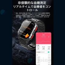 スマートウォッチ 日本製センサー 通話機能 血糖値 軍用規格 ECG心電 血圧測定 多運動モード IP68防水 スポーツウォッチ 着信通知 日本語_画像10