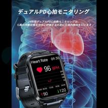 スマートウォッチ 日本製 センサー 血糖値測定 心電図PPG+ECG 血圧 高精度 血中酸素濃度計 心拍数 睡眠モニタ1.83インチ 日本語 IP68防水_画像4