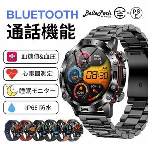  smart watch made in Japan sensor telephone call function . sugar price heart electro- map blood pressure measurement body temperature measurement iphone/ Android correspondence lady's men's Kids wristwatch 