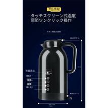 車用電気ポット DC12V-24V兼用 循環加熱 車載 電気ケトル カーポット 大容量1200ml 車用湯沸かし器 カーヒーター グレード304ステンレス_画像6