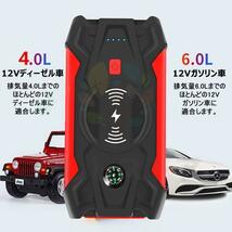 1円 ジャンプスターター 39800mAh 12V車用 充電器　エンジンスタータ ピーク電流800A 緊急始動 安全ハンマー内蔵 モバイルバッテリー_画像3