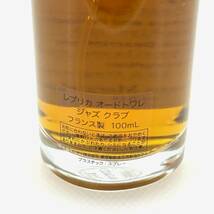 Maison Margiela・メゾンマルジェラ・REPLICA・レプリカ・JAZZ CLUB・ジャズクラブ・オードトワレ 100ml_画像3