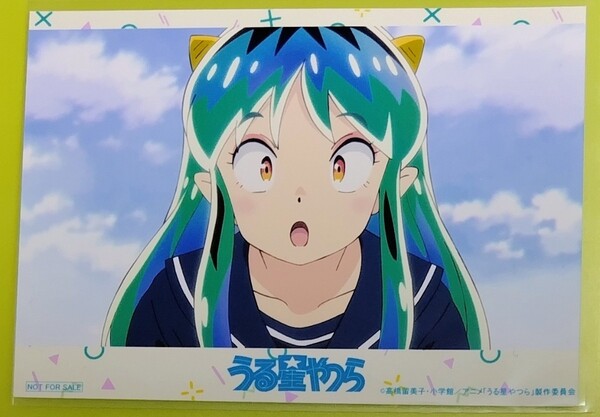 うる星やつらノイタミナカフェ特典ブロマイド ラム