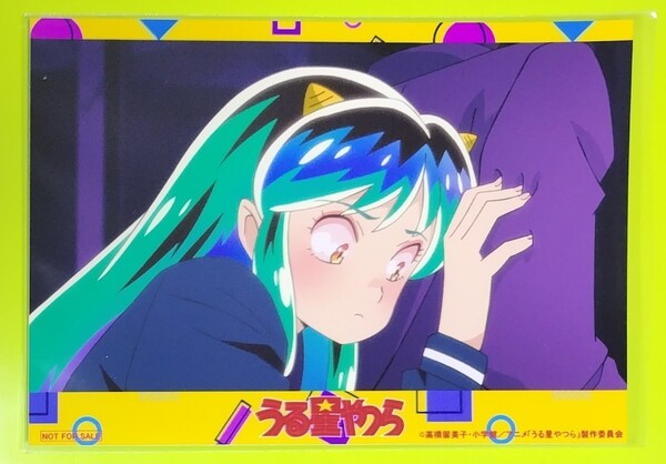 うる星やつらノイタミナカフェ特典ブロマイド ラム