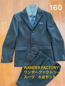 WANDER FACTORY ワンダーファクトリー　4点セット　160