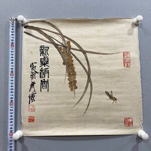 A33）中国 肉筆 斉 白石 絵画作品 美術 現代国画大家書道 掛軸 大判 古美術