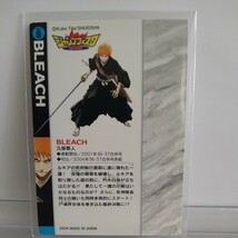 ジャンプフェスタ2005　BLEACH　特製WJカード　イラストコレクション　限定　黒崎一護_画像2