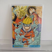 ジャンプフェスタ2005　ドラゴンボール　ワンピース　NARUTO　特製WJカード　イラストコレクション　限定　孫悟空　ルフィ　ナルト_画像1