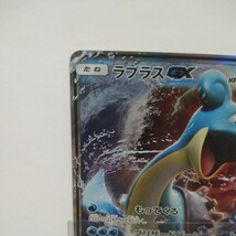 ポケカ　ラプラスGX　ポケモンカード_画像2