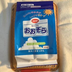 粉石鹸　あおぞら　1.1kg 1袋　仕入除500円超10％商品オマケ　合成洗剤弊害説明欄　在庫1袋で終了