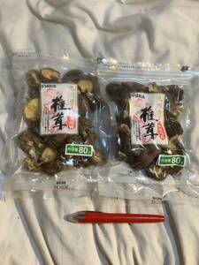 在庫分で終了　干し椎茸　無選別品大きさ不揃い割安　80g 2袋　九州産　仕入除500円超10％オマケ　在庫3袋　2024/10 投函時リスク説明欄