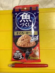 希望数や色に変更可要連絡　猫餌　銘柄別お試し　B 魚づくし 60g 3食入1袋(赤1)3食　送料負担別1-2で出在庫3袋　賞味2025年mini2袋迄(246)