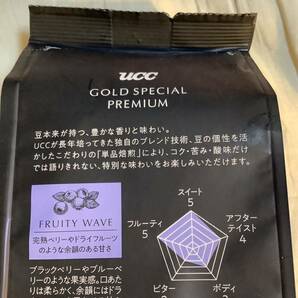 ナッツに一部変更可 レギュラー珈琲 UCC フルーティウェーブ 150g2袋 中細挽 仕入除500円超10％オマケ賞味2024/09 負担別1-2-3出在庫2の画像2