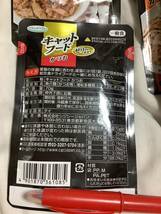 猫餌　くらしのベスト　70g 味4種各6計24食　送料負担別出品　在庫3セット　賞味2025年以降　キャットフード　 お試しSやバラエティSも有_画像2