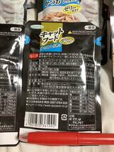 猫餌　くらしのベスト　70g 味4種各6計24食　送料負担別出品　在庫3セット　賞味2025年以降　キャットフード　 お試しSやバラエティSも有_画像4