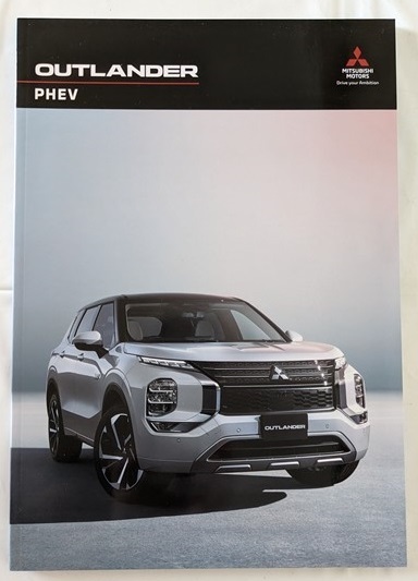 アウトランダーPHEV　(GN0W)　車体カタログ　2023年2月　OUTLANDER PHEV　古本・即決・送料無料　管理№ 6679 CB05