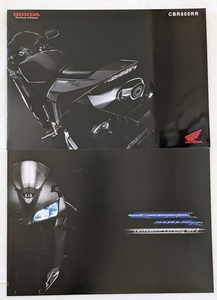 CBR600RR　(BC-PC37)　車体カタログ＋カスタマイズ　2006年10月　CBR600RR　PC37　古本・即決・送料無料　管理№ 6642 U