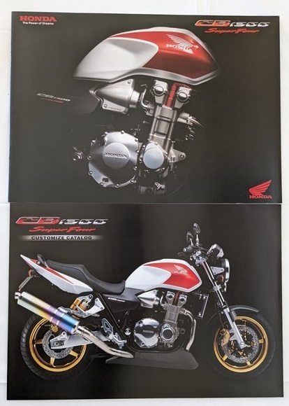 CB1300 Super Four　(BC-SC54)　車体カタログ＋カスタマイズ　2004年7月　CB1300スーパーフォア　古本・即決・送料無料　管理№ 6649 V