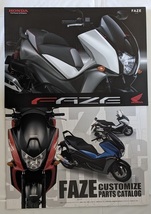 フェイズ　(MF11)　車体カタログ＋カスタマイズ　2009年11月　FAZE TYPE S　古本・即決・送料無料　管理№ 6630 U_画像1