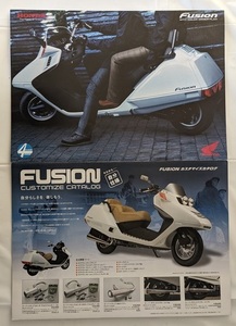 フュージョン　(BA-MF02)　車体カタログ＋カスタマイズ　2003年2月　Fusion　古本・即決・送料無料　管理№ 6631 U