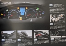 スカイウェイブ250 / 400 ABS　(CJ46A, CJ45A,CK45A, )　車体カタログ　2014年4月　SKYWAVE250 / 400 ABS　古本・即決　管理№ 6609 T_画像7