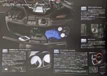 スカイウェイブ250 / 400 ABS　(CJ46A, CJ45A,CK45A, )　車体カタログ　2014年10月　SKYWAVE250 / 400 ABS　古本・即決　管理№ 6612 T_画像8