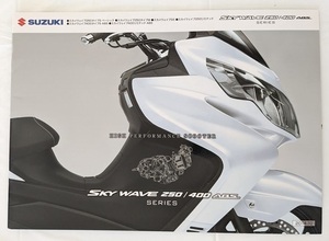 スカイウェイブ250 / 400 ABS　(CJ46A, CJ45A,CK45A, )　車体カタログ　2014年10月　SKYWAVE250 / 400 ABS　古本・即決　管理№ 6612 T