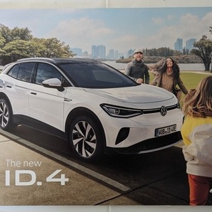 ID.4 車体カタログ February,2023 ID.4 Pro ID.4 Lite 古本・即決・送料無料 管理№ 6666 CB05