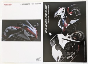 CBR1000RR (SC59) / CBR600RR (PC40)　車体カタログ＋カスタマイズ　2014年1月　CBR1000RR CBR600RR 古本・即決・送料無料　管理№ 6646 U