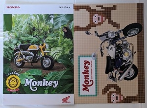 モンキー　(AB27)　車体カタログ＋カスタマイズ　2013年4月　Monkey　古本・即決・送料無料　管理№ 6628 U