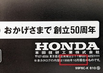 ワルキューレ　(BC-SC34)　車体カタログ　1998年10月　VALKYRIE Tourer　古本・即決・送料無料　管理№ 5503 W_画像9