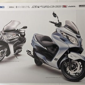 スカイウェイブ400 Type S ABS (CK45A) 車体カタログ 2009年4月 SKYWAVE400 TYPE S ABS 古本・即決・送料無料 管理№ 6604 T