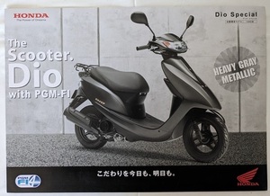 ディオ・スペシャル　HEAVY GRAY METALLIC　(AF68)　車体カタログ　チラシ1枚　2010年1月　Dio Special　古本・即決　管理№ 6624 U