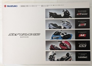 スカイウェイブ250　(CJ46A, CJ45A)　車体カタログ　2009年6月　SKYWAVE250　TYPE S / M SS LIMITED 古本・即決・送料無料　管理№ 6614 T