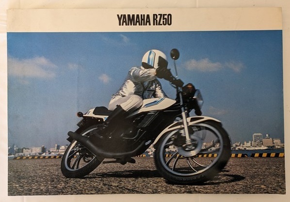 RZ50 車体カタログ ※販売店印あり 当時物 RZ50 古本・即決・送料無料 管理№ 6591 T